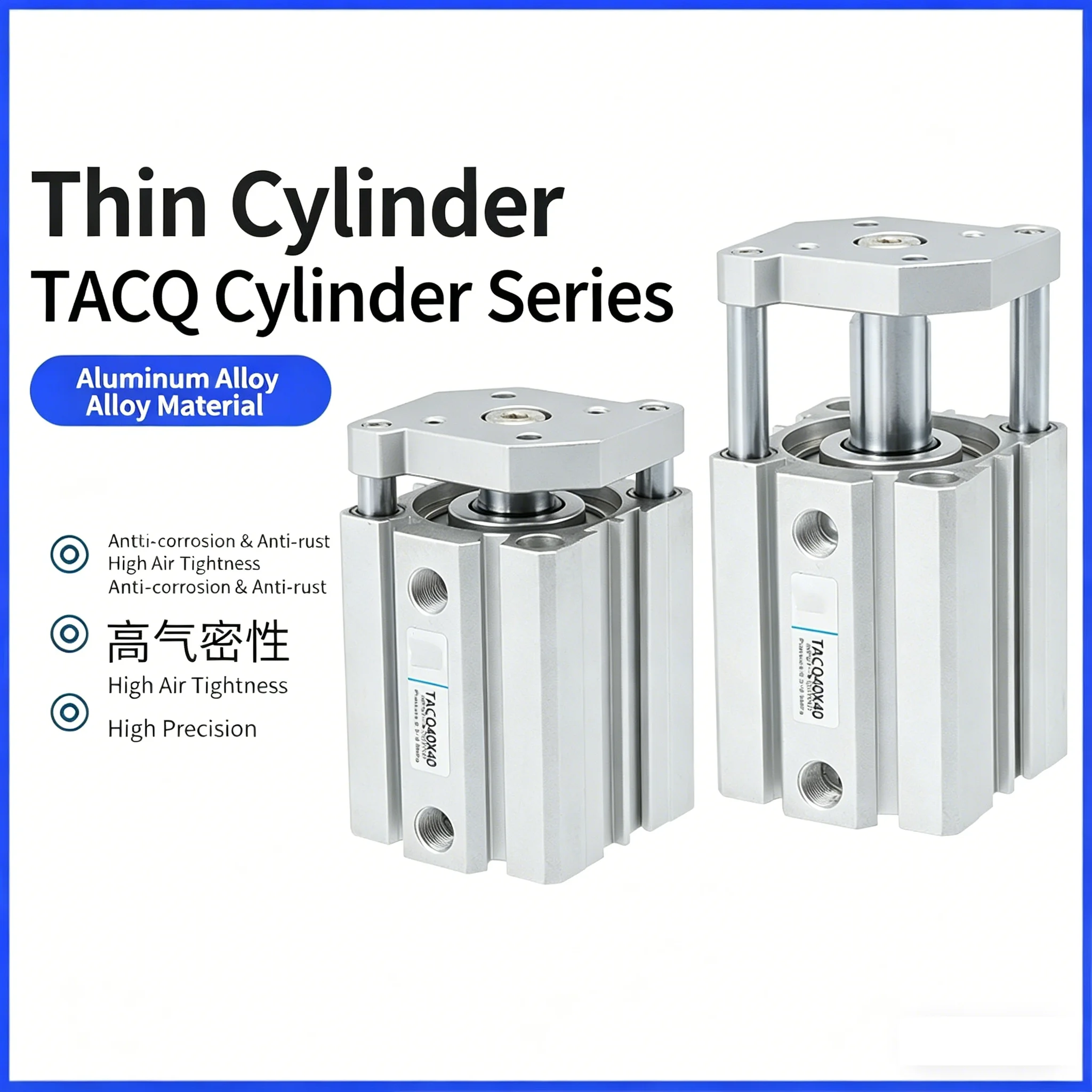 TACQ12/16/20/25/32/40/50/63mm Bore 5-100mm Stroke -S Thin Pneumatic Air Cylinder Three-Axis Three-Rod With Guide Rod Piston