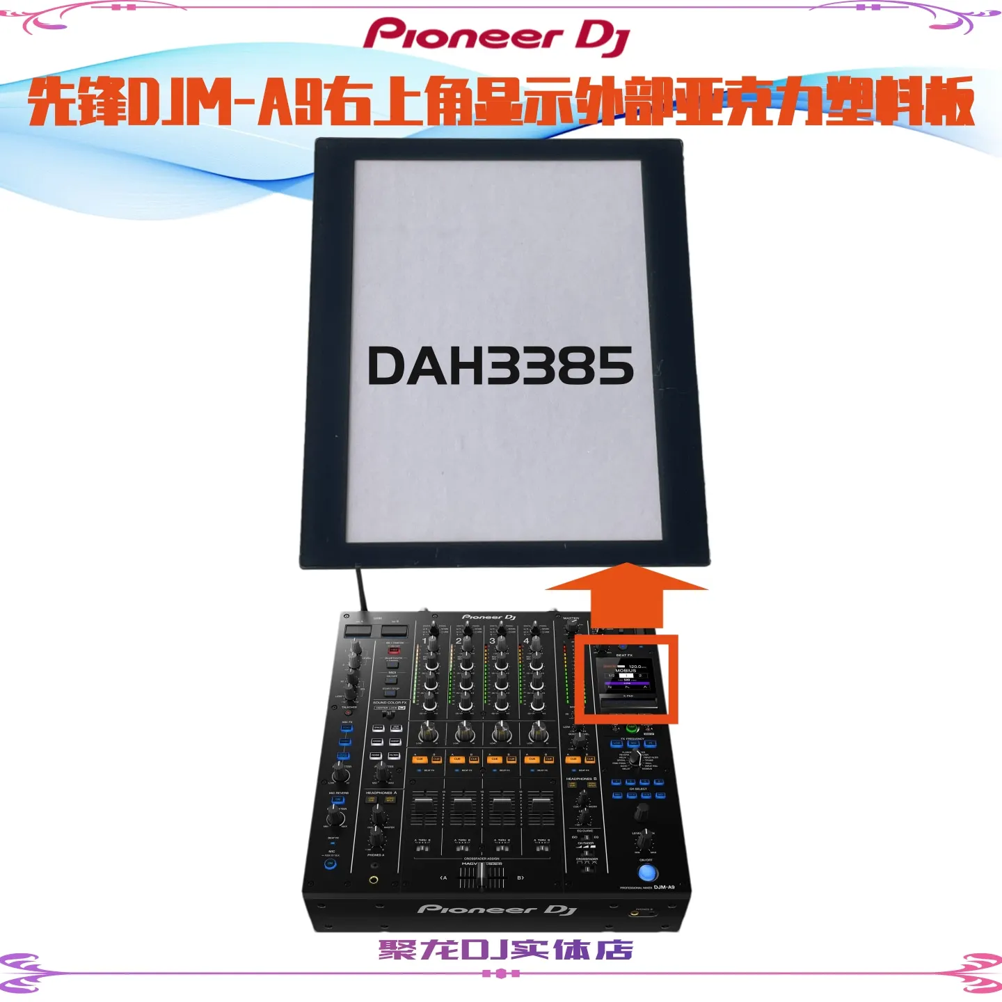 ملحقات بايونير DJM-A9 XDJ-RR XDJRX CDJ2000 العرض العلوي لوحة بلاستيكية أكريليك خارجية DAH2680