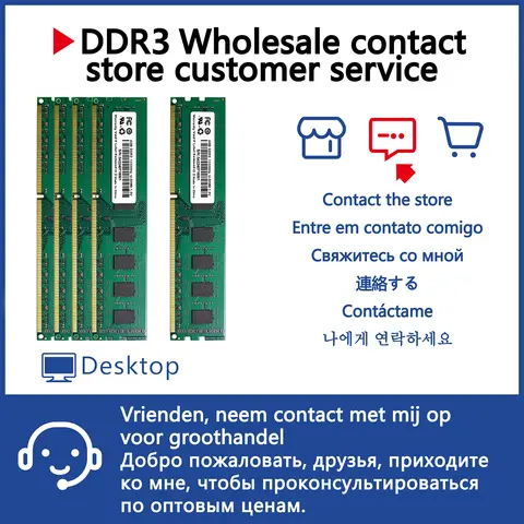 Ymeiton  Desktop memory ddr3 4GB 8GB 1600mhz 1333mhz RAM DDR3 U-DIMM RAM 240Pin 1.5v PC DDR3L  Desktop Memory Wholesales