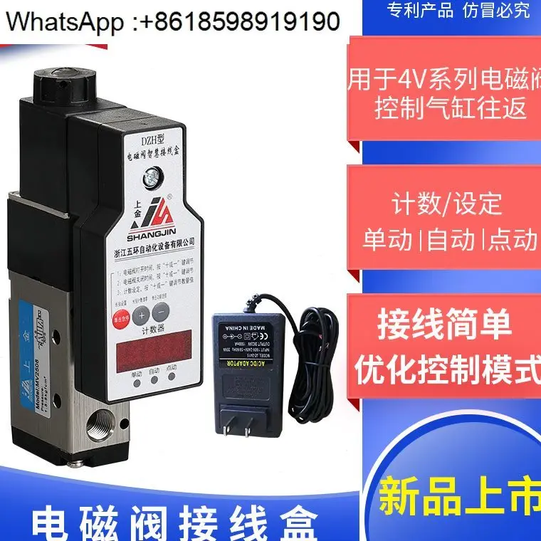 Programmierung Punch Verteilerkasten Magnetventil Controller Box Zylinder Automatische Zeitsteuerung Hubkolben Satz Verzögerung