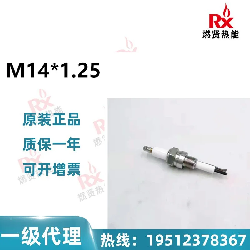 

2025 Domestic ignition electrodes, ion rods, ignition rods: M14 * 1.25 20 in stock, original and brand new.