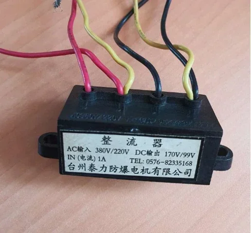 Taizhou Taili rectifier AC input 380V 220V DC output 170V 99V current 1A