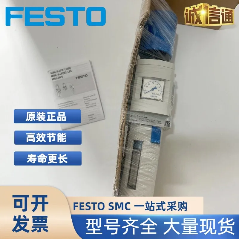 festo-festo-filter-pressure-reducing-valve-ms4-6-lfr-1-2-1-4-d6-7-529156-529188