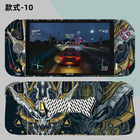 Customize Style Pre-cut 1PCS Top Skin+1PCS Back+Side Skin Sticker Cover Case Film For AOKZOE A1 Pro 8\
