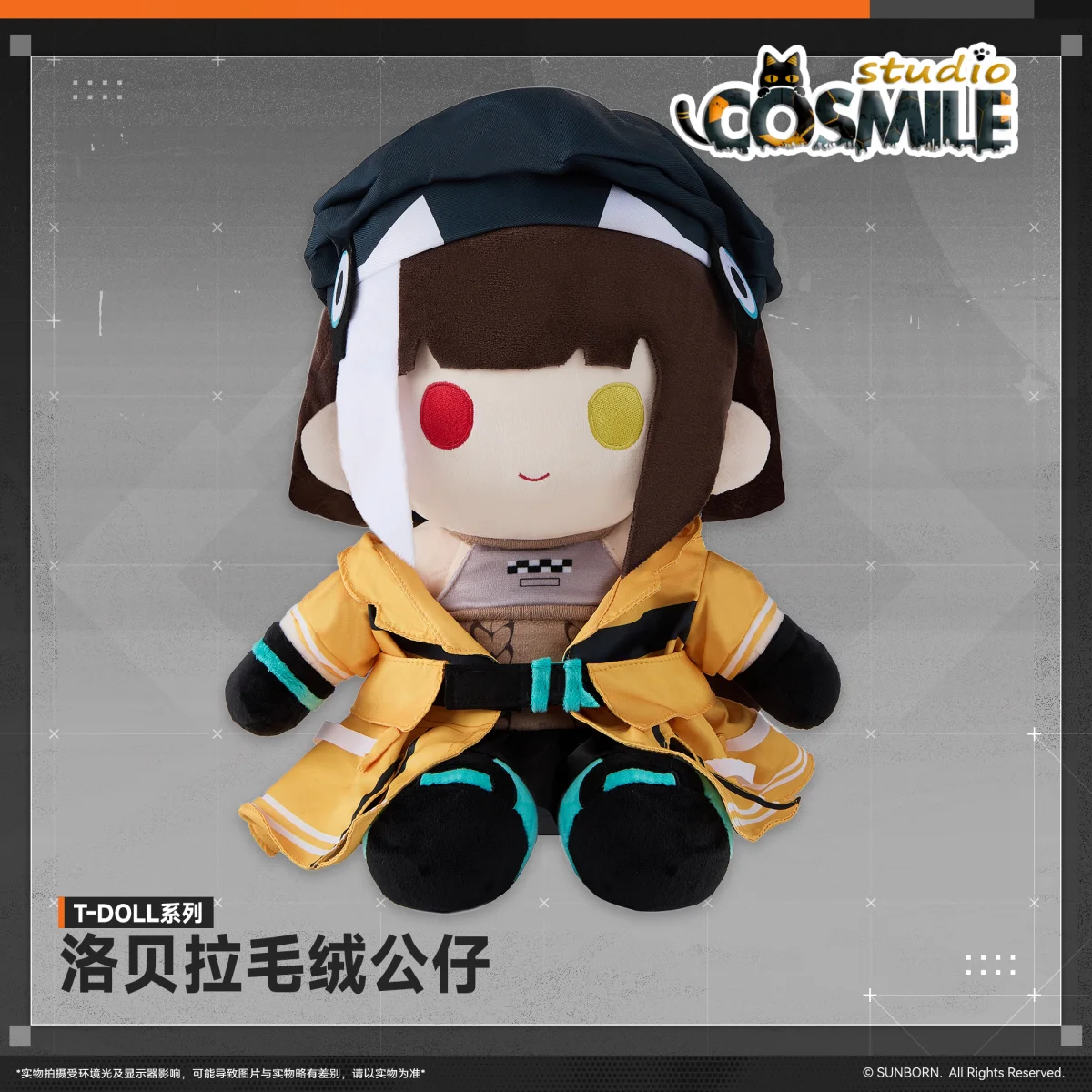 

Official Original Game Girl Girls' Frontline 2: Exilium Robella RO635 Plushie Plush 35cm Doll Body Clothes Toy Gift