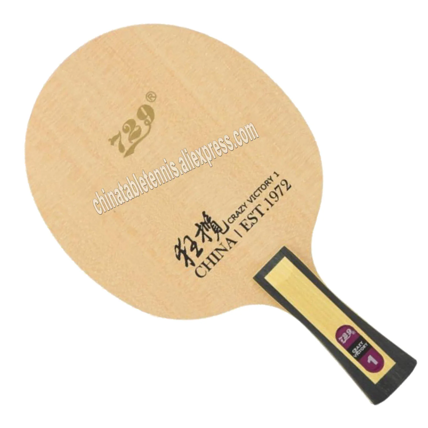 Friendship 729 Crazy victory 1 Professional ALC Table tennis Blade external 5+2 blue Carbon Racket Offensive Ping Pong Paddle