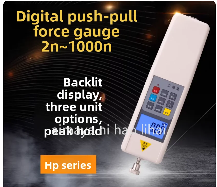 Tensimeter digital push-pull force tester force meter tensile machine testing machine