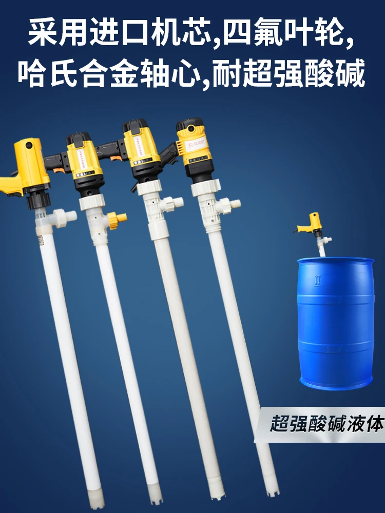 Stainless steel chemical pump acid and alkali  PTFE material anti-corrosion  portable electric oil 220v barrel