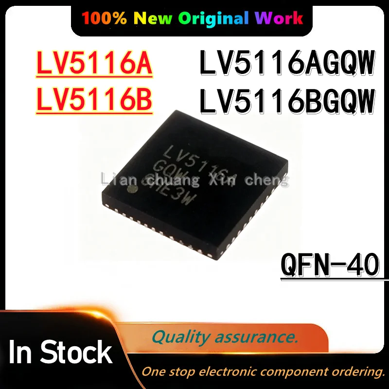 100% Original LV5116AGQW LV5116A QFN-40 LV5116BGQW LV5116B LV5116 NEW CHIP
