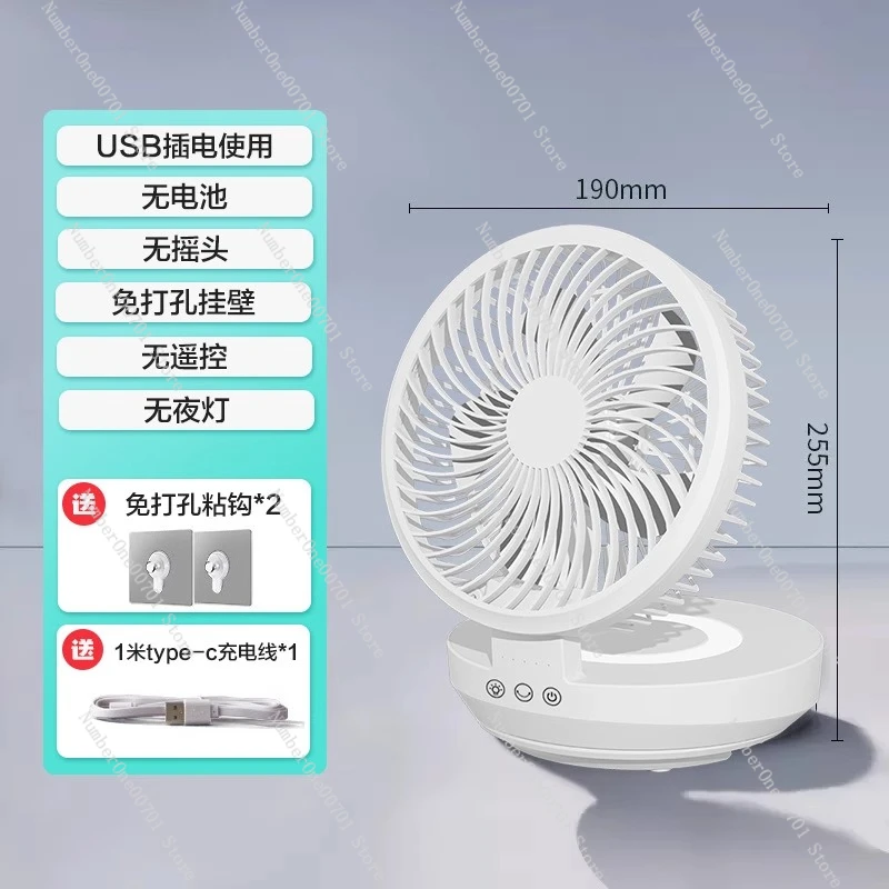 

Складной настенный воздухоохладитель — подвесной вентилятор без сверления на 360° ° Вращающийся, многофункциональный персональный охлаждающий вентилятор