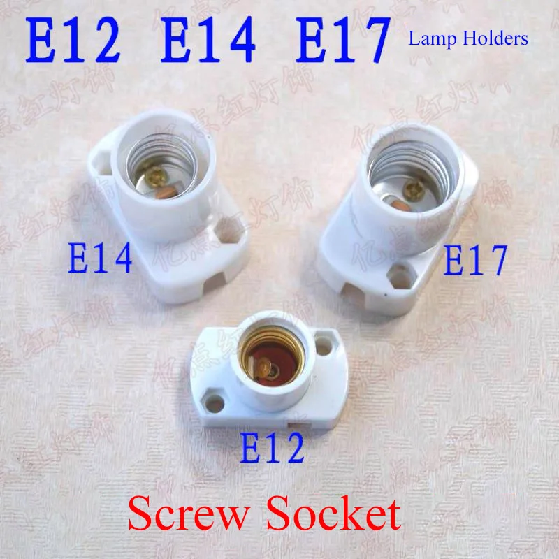 Small Screw Lamp Holder E14 White E12 Sockets E17 Lamp Base Square Display Stand LED Lamp Lighting Accessories E12 E14 Adapter