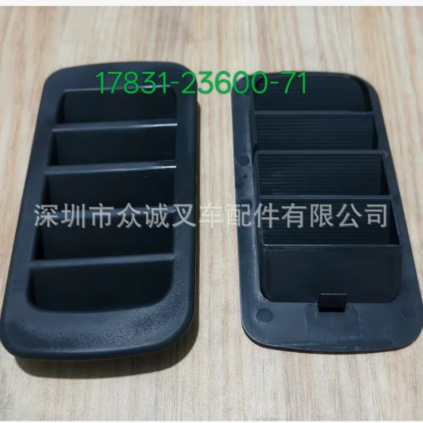 

Запчасти для вилочных погрузчиков, 2 шт., вентиляционный капот, подходит для вилочного погрузчика Toyota 7FD/8FD10-30 17831-23600-71