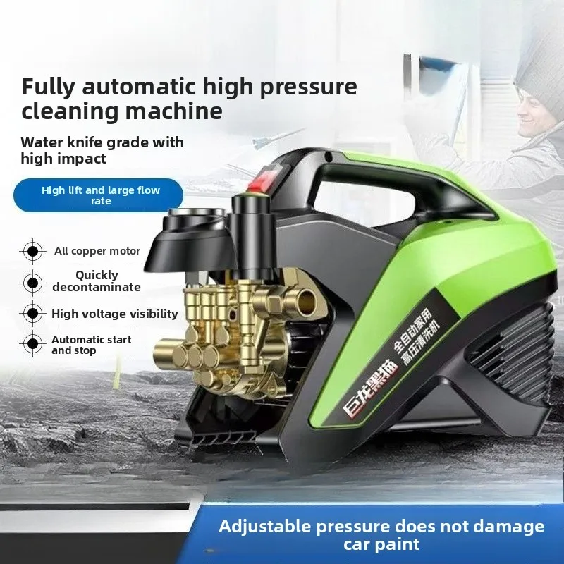 Ultra-high Pressure Car Washing Machine 220V Household High-power Automatic Adjustable Pressure Car Washing Machine