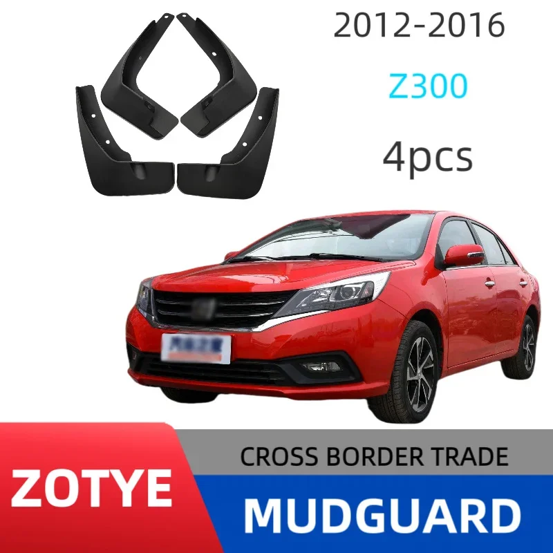 

Mudguard is suitable for Zotye Z300 2012-2016 soft rubber mudguard car tire mudguard car mudguard accessories