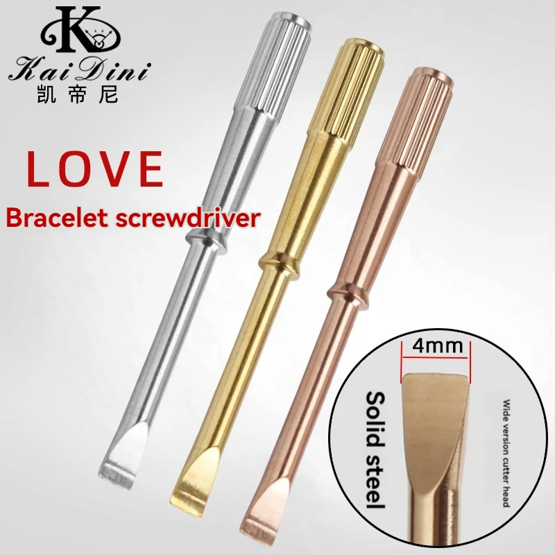 مفك براغي صغير أدوات إصلاح المجوهرات لمجوهرات كارتييه الحب التيتانيوم الصلب أداة متعددة الوظائف الإسورة مفك البراغي #1