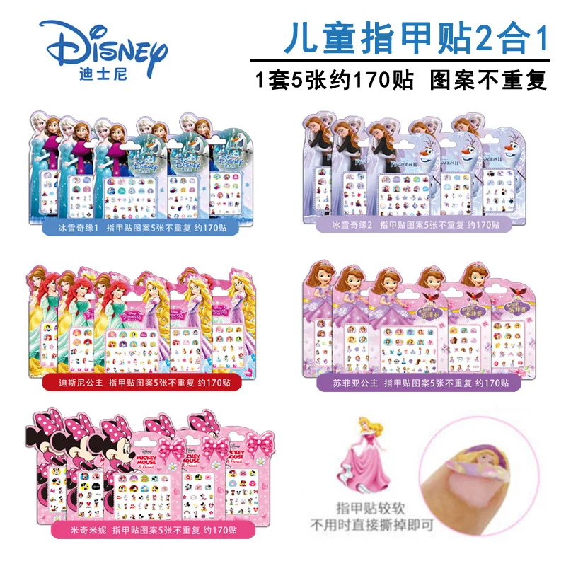 Disney-pegatinas de Mickey y Minnie Mouse para niñas, juguete de maquillaje, frozen, Princesa, regalo para niñas, 5 unidades por Set