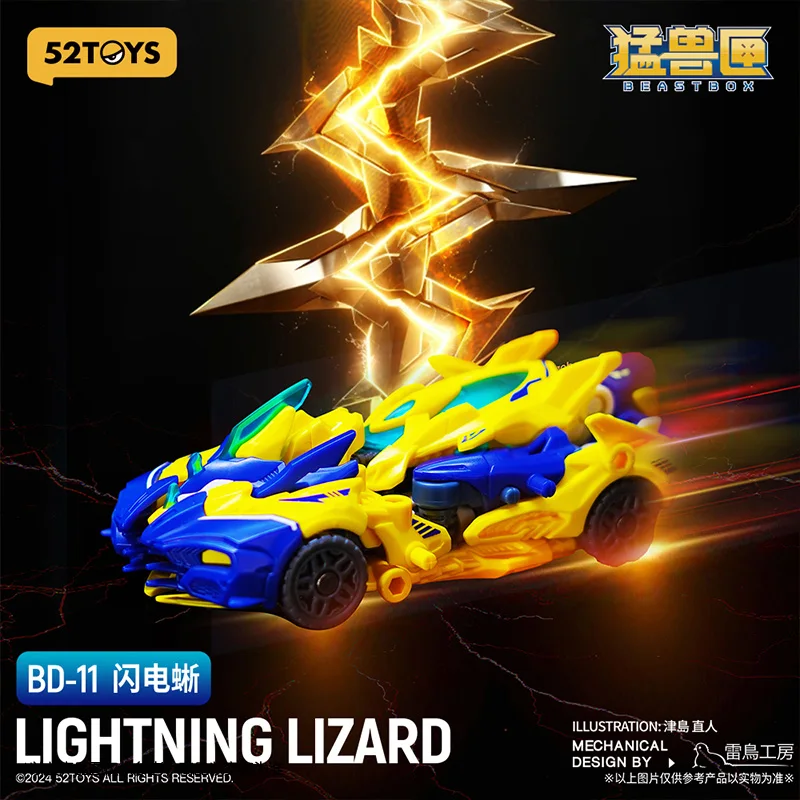 52Toys Hot Sell【 BEASTBOX 】 Infinite Beast Drive Series Lightning Lizard Flying Dragon Transformation Toy Model Holiday Gift