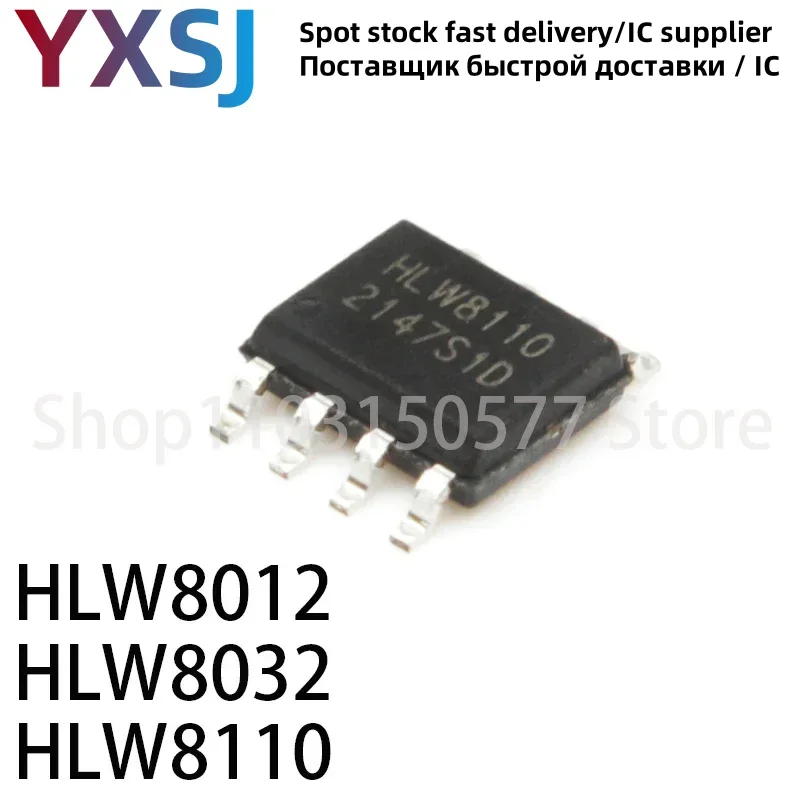 5piece HLW8012 HLW8032 HLW8110-SOP8 （HLW8112-SSOP16）