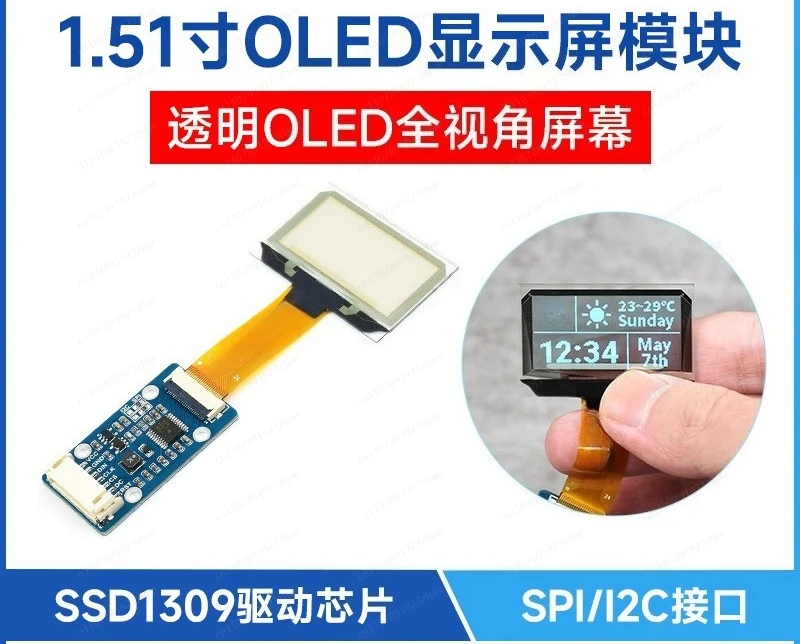 

Transparent 128 × 64 resolution display 1.51 inch SPI/I2C blue