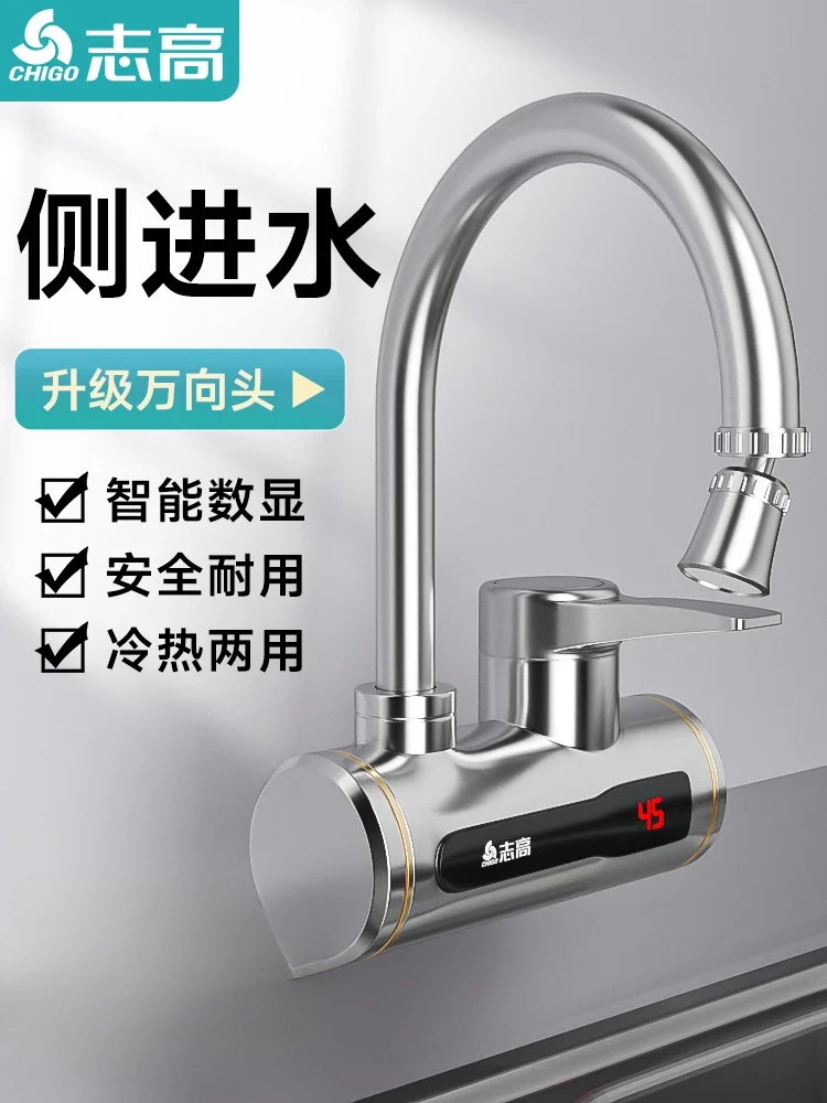 220V Chigo Instantaneous Water Heater with Side Inlet for Kitchen Sink, Hot Water Faucet Electric Heating Tap