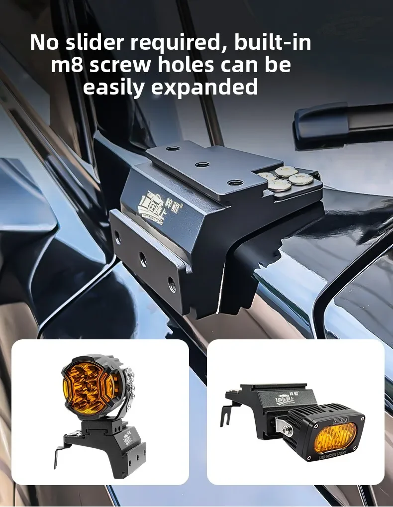 For Haval Raptor Car A-pillar LED Spotlight Expansion Bracket Modified Front Hood Auxiliary Light Quick Release Dual Light Stand