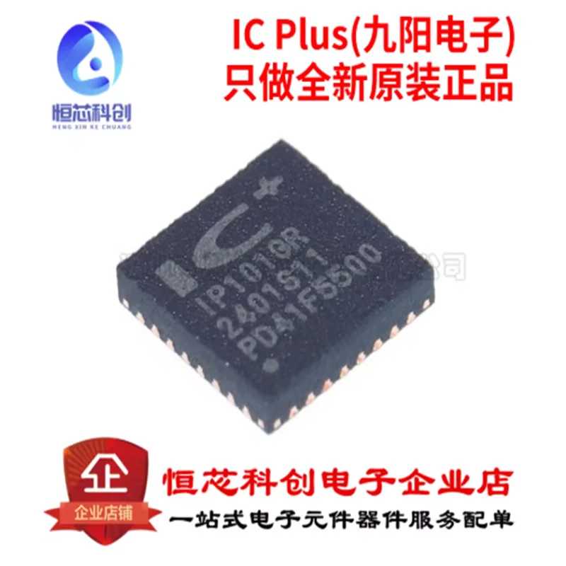 Original genuine IP101GRR VQFN-32 Ethernet fiber optic control transceiver chip for industrial/civilian use