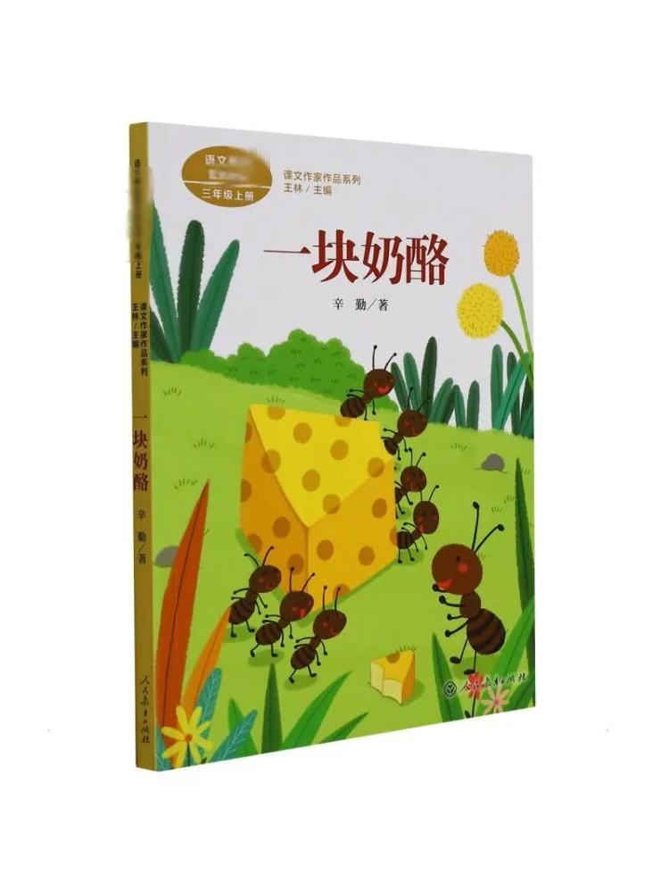 

Book-Winshare a Piece Of Cheese