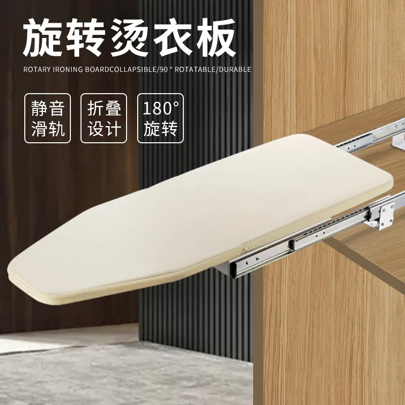 Wardrobe Push-pull folding ironing board Cloakroom Hidden ironing board Damping telescopic