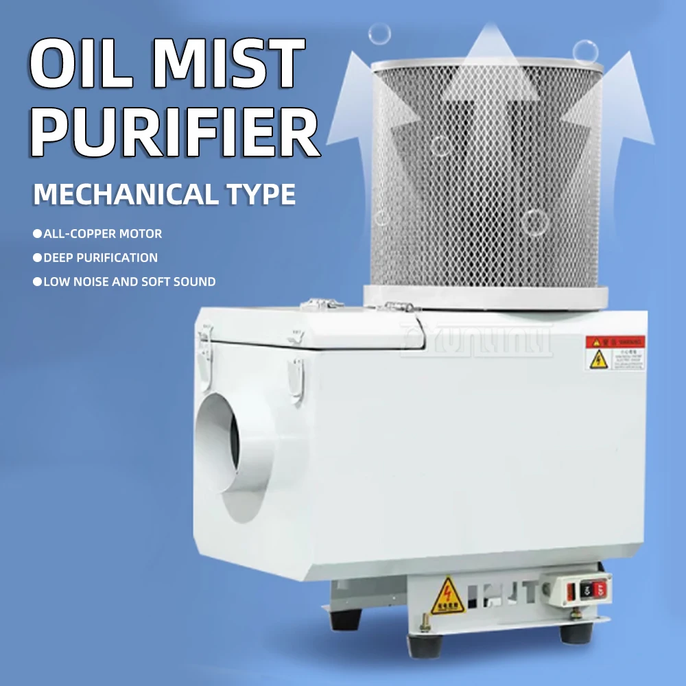 Through-Spindle Lathe Oil Mist Purifier,Eco-Friendly Machining Center Oil Mist Collector; CNC Lathe;