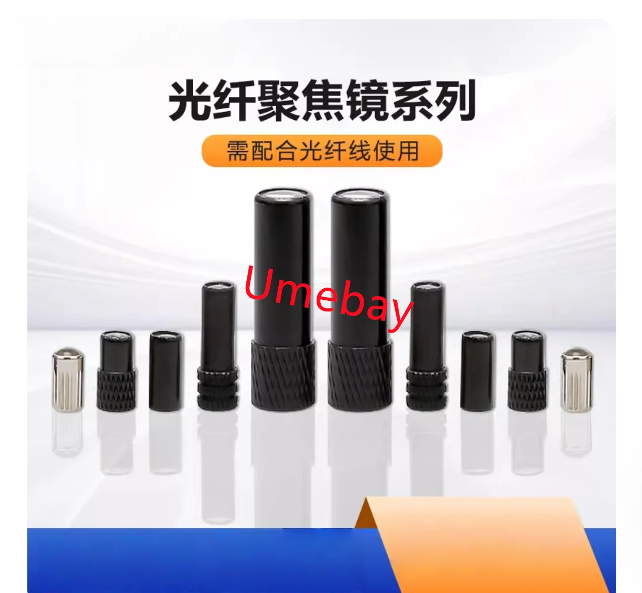 1 pieces , Original supply of optical fiber focal lens， F-2HA    F-3HA     F-4HA     F-5HA    F-6HA