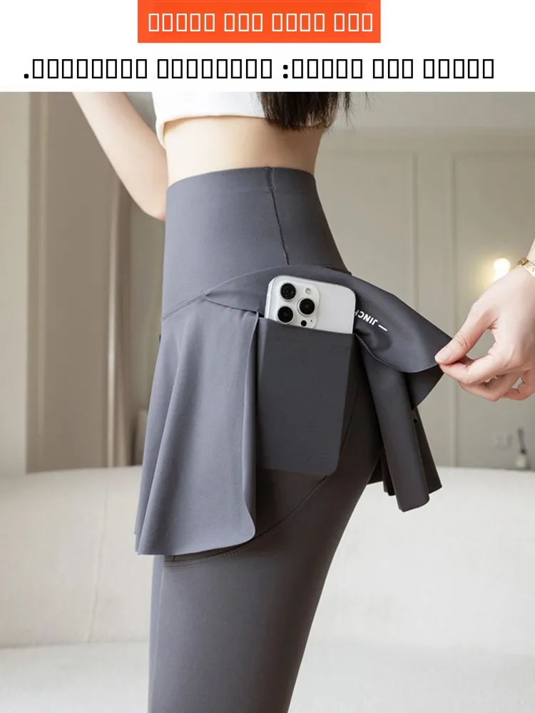 بنطلون يوجا مبطن مقاس كبير للنساء، طبقة أساسية، بنطلون تنورة من جلد الأركس، خصر عالي، طول ثلاثة أرباع، مصنوع من البوليستر والسباندكس