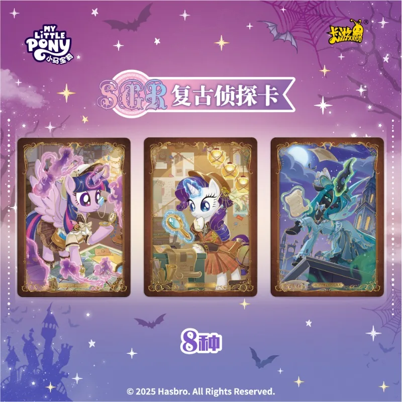 بطاقات KAYOU My Little Pony الصداقة الأبدية سلسلة القمر المضيء المجلد 9 بطاقات قابلة للجمع بطاقة سحرية مذهبة هدايا أنيمي