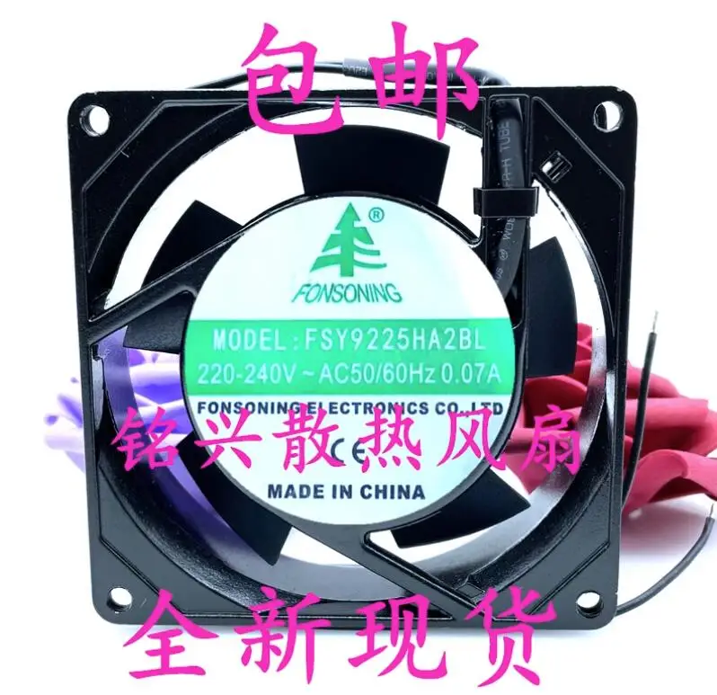 FSY9225HA2BL DC 220-240V 0.07A 90x90x25mm 2-Wire Server Cooling Fan