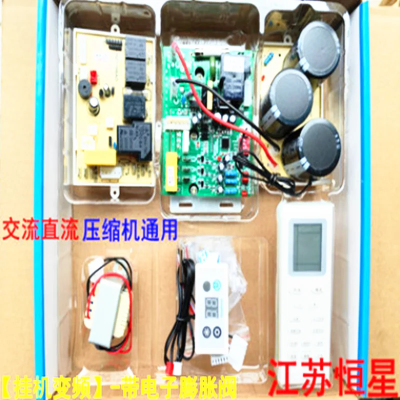 Air conditioning AC universal inverter air conditioner universal board Hanging machine 1P 1.5P maintenance Main control board