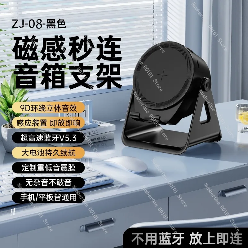 New ZJ-08 Multifunc…