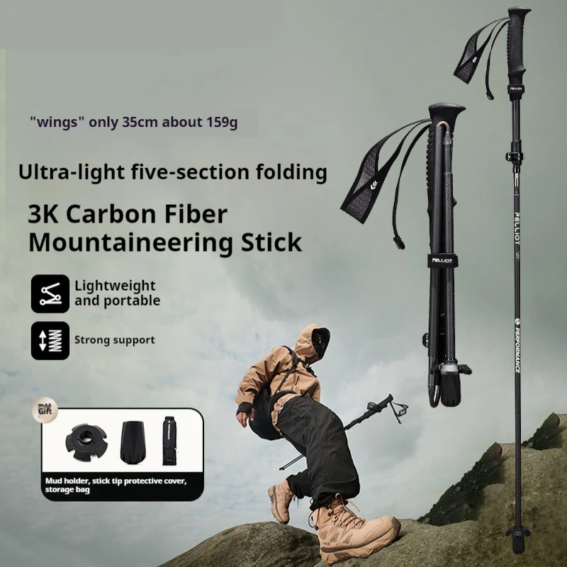 

Трекинговые палки Hot Spot на открытом воздухе, складные палки из углеродного волокна, профессиональное нескользящее туристическое снаряжение, трости унисекс.