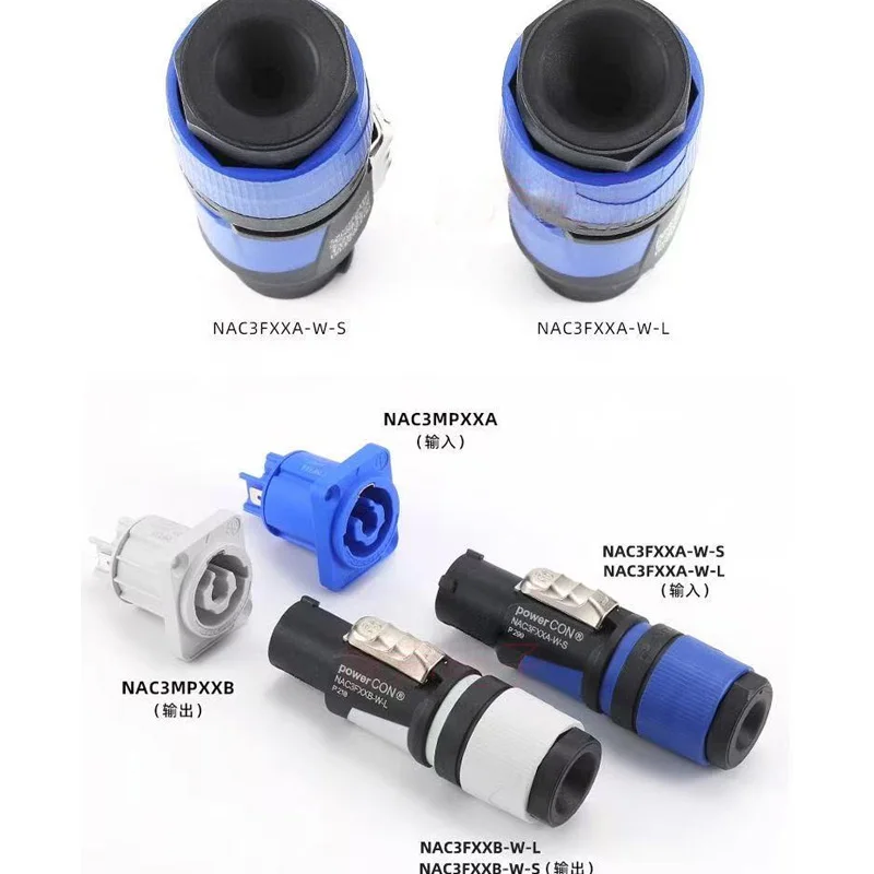 

NEUTRIK NAC3FXXA-W-S Original PowerCON Connector 20A Locking 3-Pin Power Plug for Audio LED Screen Stage Lighting