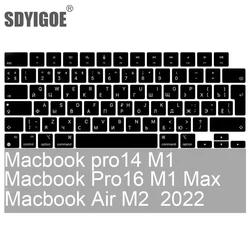 Para novo macbook air m2 a2681 2022 a2442 a2485 pro14 keybaord cvoer rússia chile coreano frança teclado protetor caso de silicone