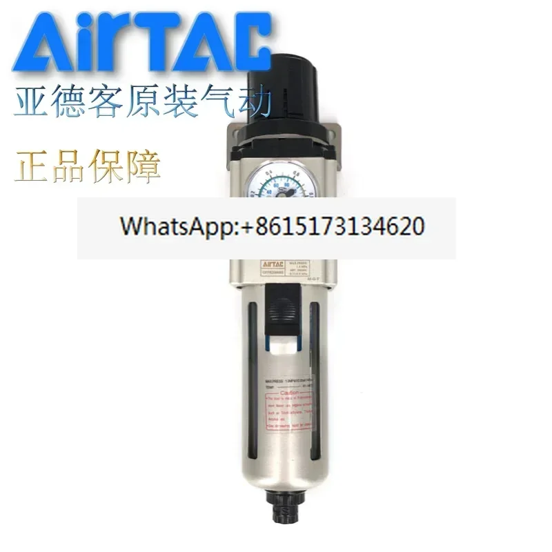 Original Yadeke Precision Pressure Regulating Filter GPFR20006S GPFR20008S AirTAC