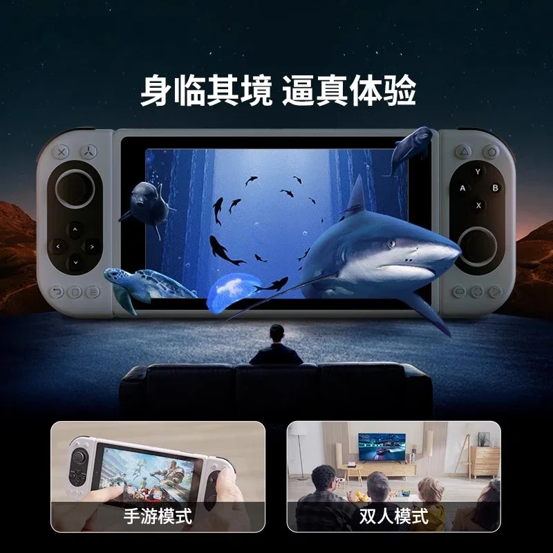 All-in-one virtual reality, smart glasses, devices to watch movies, play games