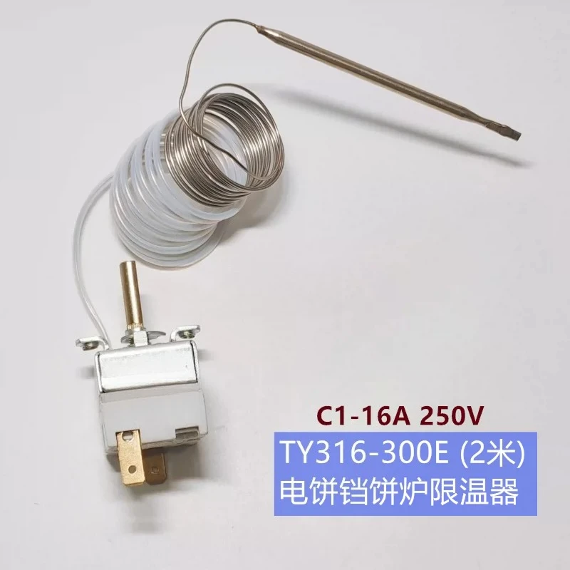 Electric cake pan pancake stove temperature limit switch temperature control valve thermostat TY316-300E thermostat