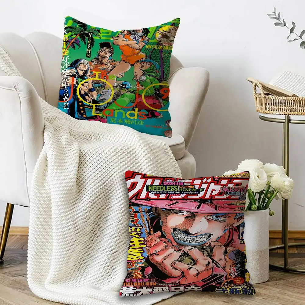 JoJo Bizarre Adventure Cute Anime Personalized Pillow Dust Cover Bedroom Kids Party Decoration Pillowcase Birthday Children Gift