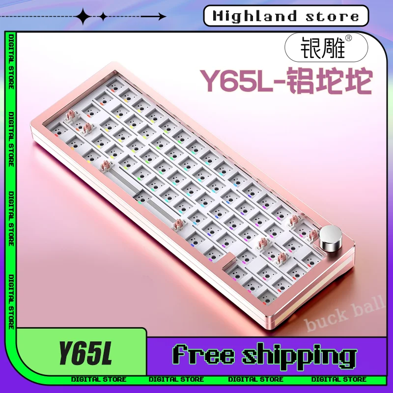 

Y65 66keys Mechanical Keyboards Kit Wired Keyboard Kit RGB Shell Gasket Esports Keyboards Hot-Swap Custom Gaming Keyboard Kits