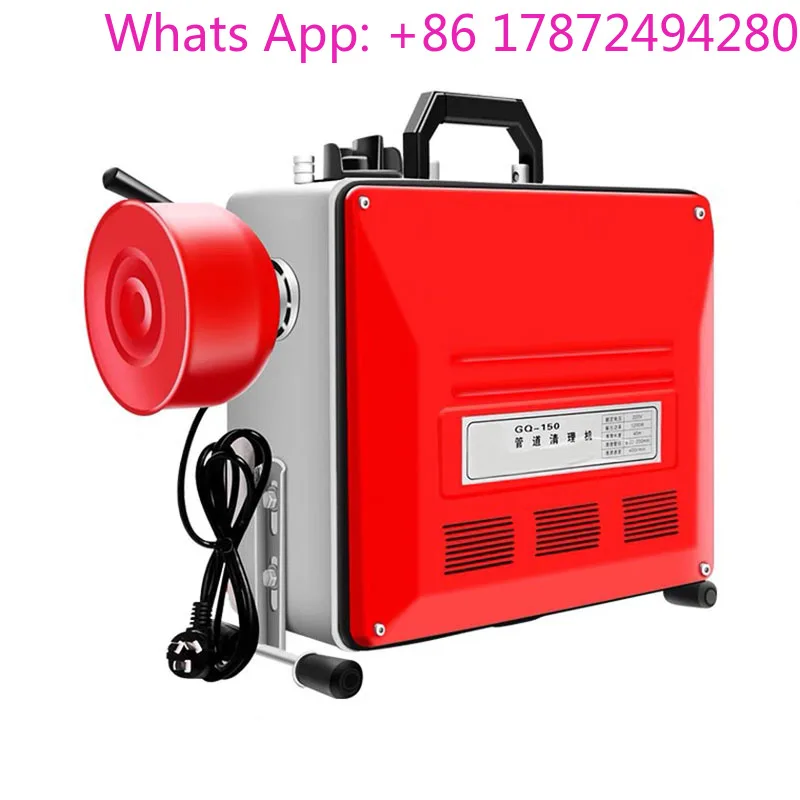 Professional High Power Electric Pipe Dredger 0528GQ-150, Sewer Blockage Cleaning & Dredging Tool