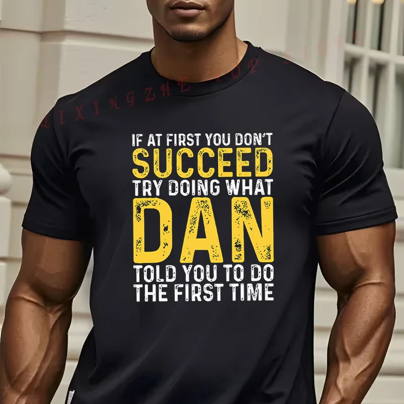 

Мужская забавная футболка с цитатой Дана — «Если сначала вам не удастся, попробуйте сделать то, что вам сказал Дэн», повседневные футболки с короткими рукавами