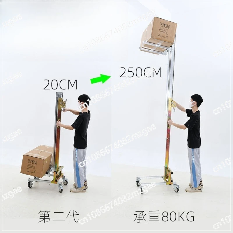 80KG Load-bearing Manual Unloading Tool Lift and Transport Stacker Multifunctional Lift Trolley Foldable and Portable