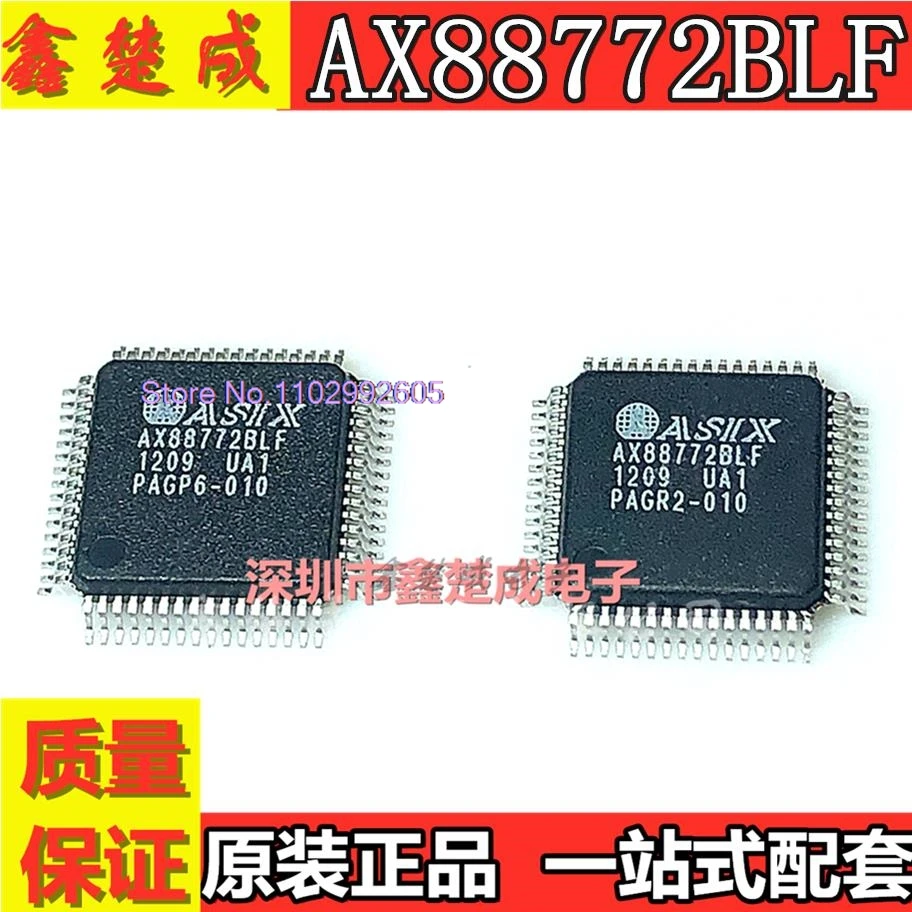 

AX88772BLF ASIX QFP-64USB