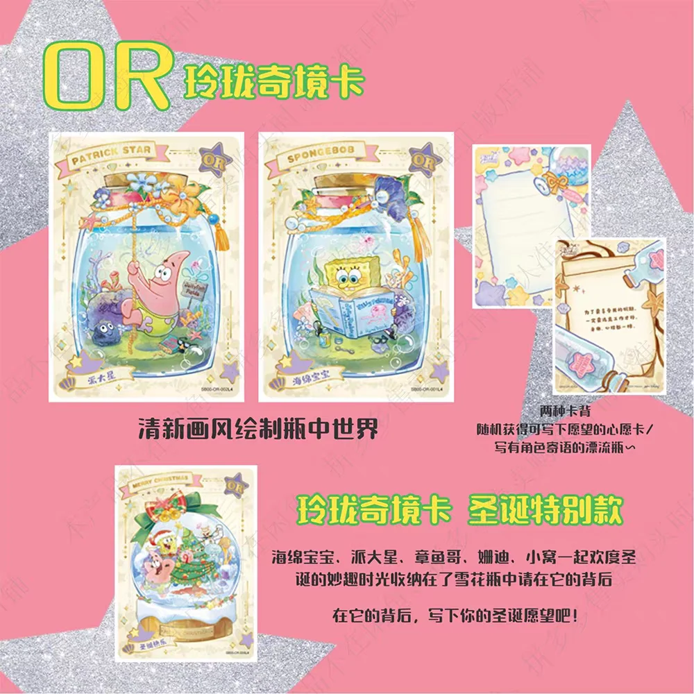 Tarjeta KAYOU Bob Esponja SquarePants, tentáculos de calamar, Krabs, Patrick Star, tarjeta de expresión versátil y divertida, regalos de navidad para niños