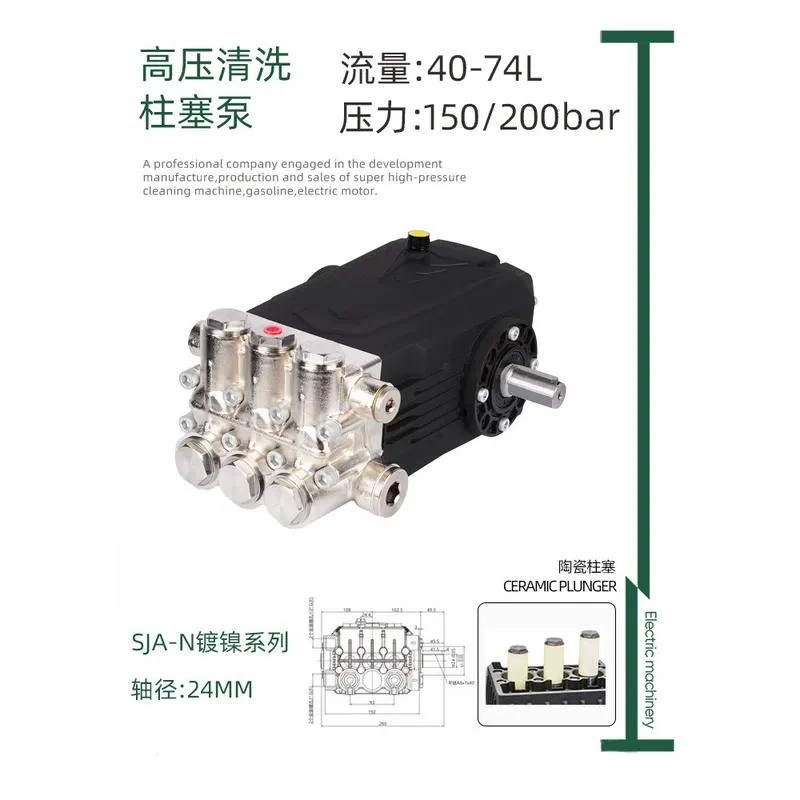 Industrial Cleaning Plunger Pump Head 40-74L Large Flow 35 MPa Ultra High Pressure Marine Cleaning Equipment Parts