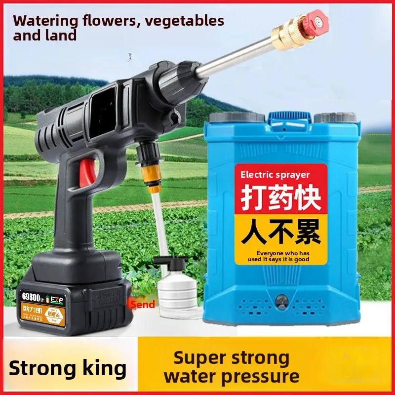 High pressure sprayer sprayer New automatic car wash high pressure water gun Household fruit tree integrated spraying artifact